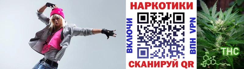 Наркотические вещества Якутск КОКАИН  Гашиш  Бошки Шишки 