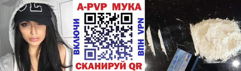 даркнет сайт Якутск Alfa_PVP кристаллы