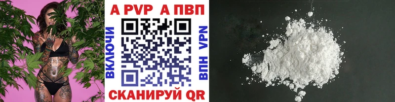 A PVP Crystall Якутск