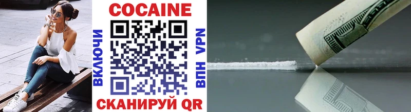 blacksprut tor  Якутск  COCAIN Fish Scale 