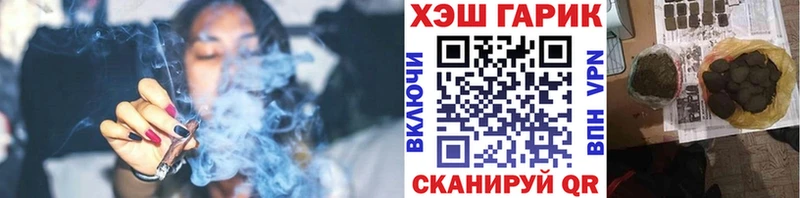 ГАШ Premium  продажа наркотиков  Якутск 
