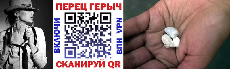 гидра как войти  Якутск  Героин белый  где купить наркотик 