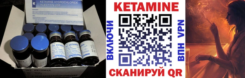 купить закладку  Якутск  КЕТАМИН ketamine 