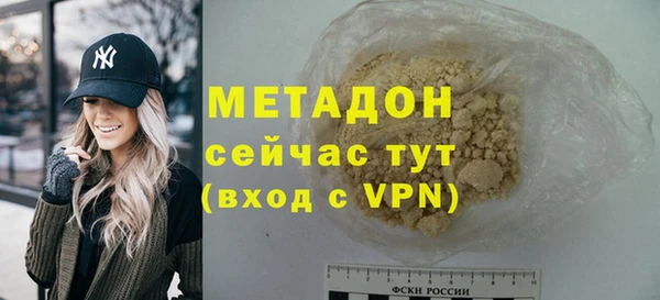 гашиш Абаза