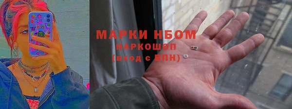 гидра Абинск