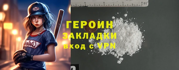 гашиш Абаза