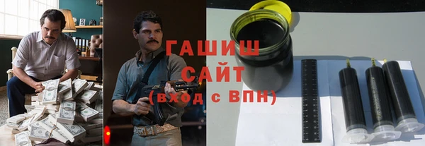 гашиш Абаза
