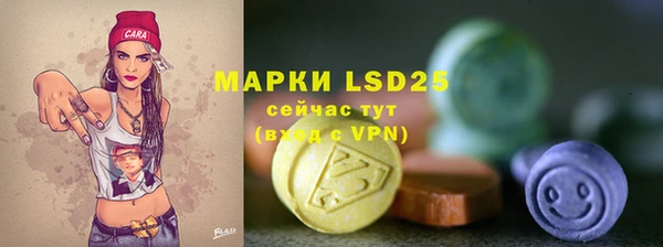 гашиш Абаза