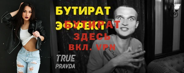 гидра Абинск
