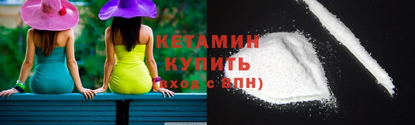 кокаин Алексин