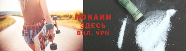 гидра Абинск
