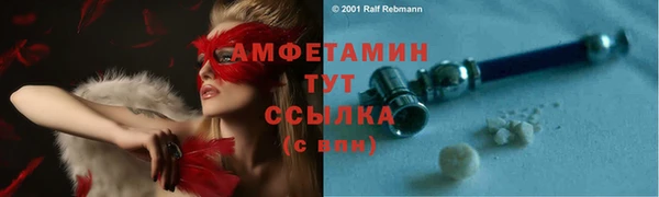 тгк Майский