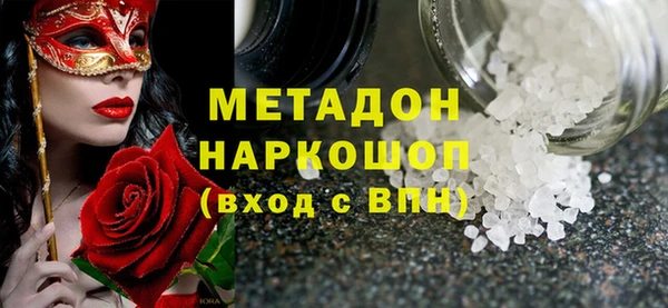 гашиш Абаза