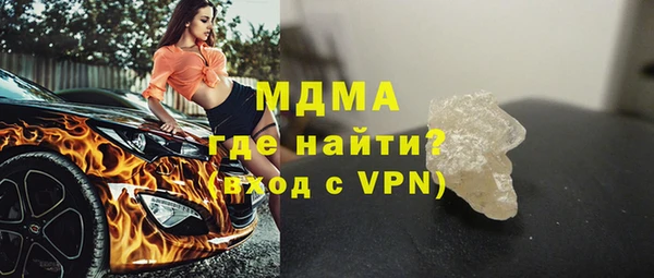 кокаин Алексин