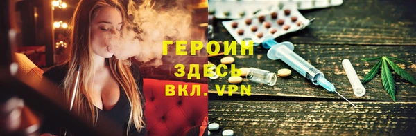 гидра Абинск