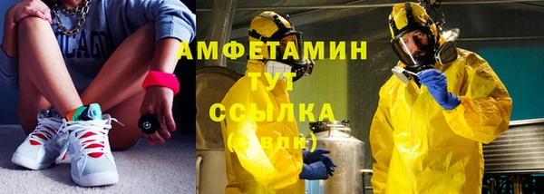 скорость mdpv Магас
