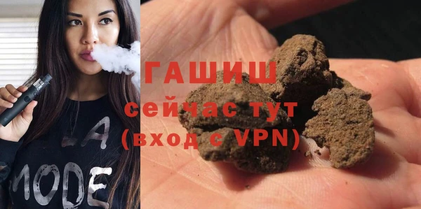 гидра Абинск