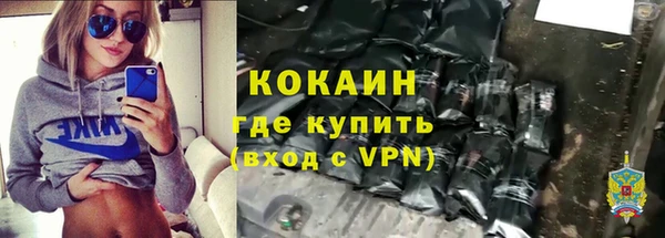 гидра Абинск