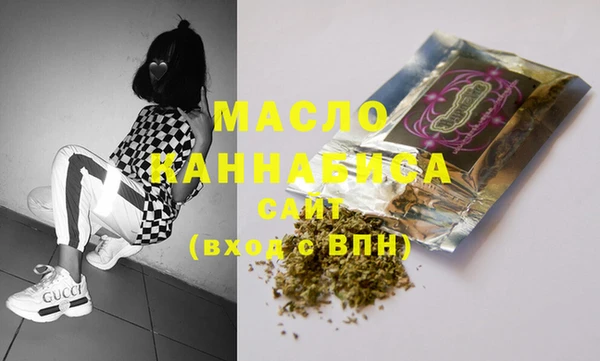 сатива Магадан