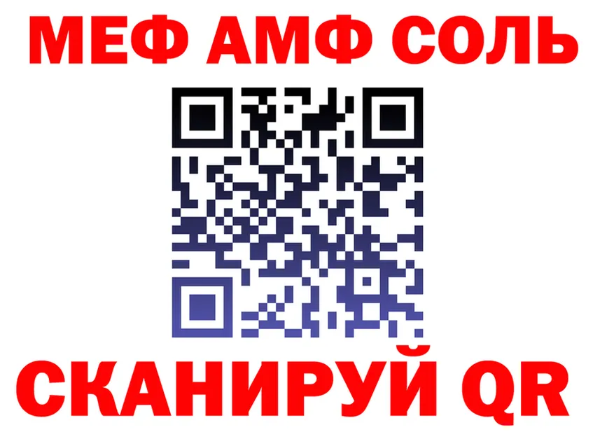 КЕТАМИН VHQ ТОР shop mega Якутск