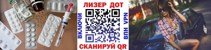 Лсд 25 экстази кислота  OMG сайт  Якутск 