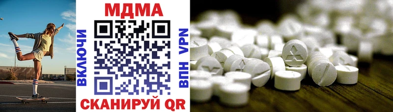 закладка Якутск MDMA crystal