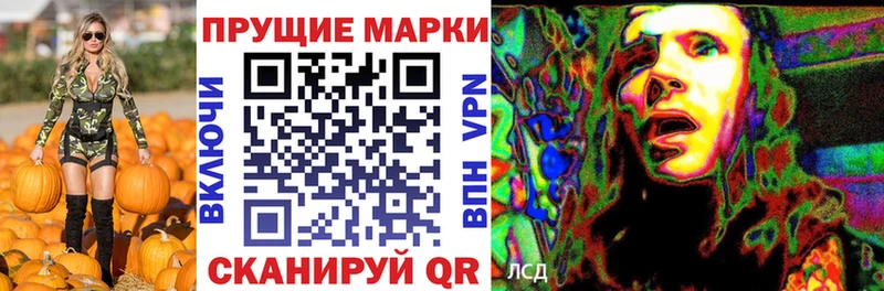 что такое наркотик  Якутск  Наркотические марки 1,8мг 