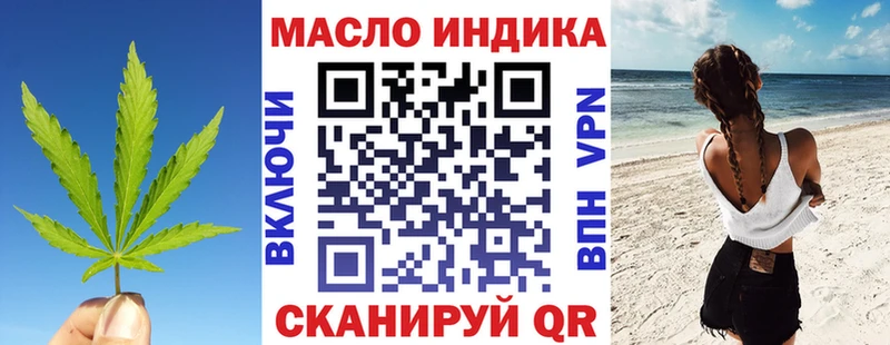 Дистиллят ТГК жижа  гидра сайт  Якутск 